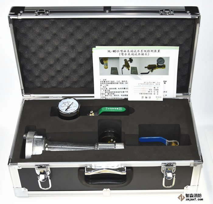 鞍山自動噴淋消火栓系統檢測工具箱