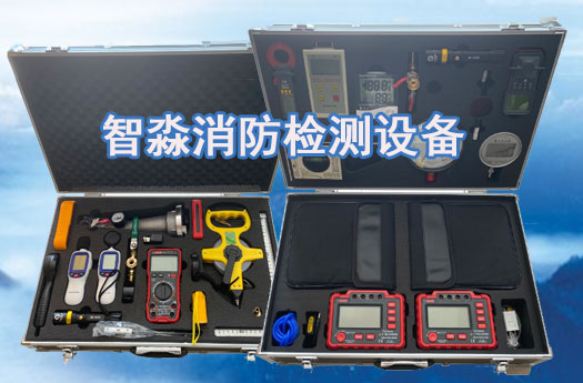 32家消防技術服務機構違規“刷臉”執業