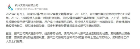 對照自查！你家的燃具軟管，安全嗎？